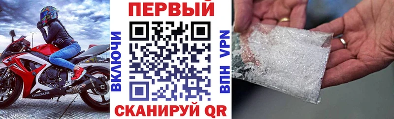 Купить Усть-Лабинск Амфетамин 98%