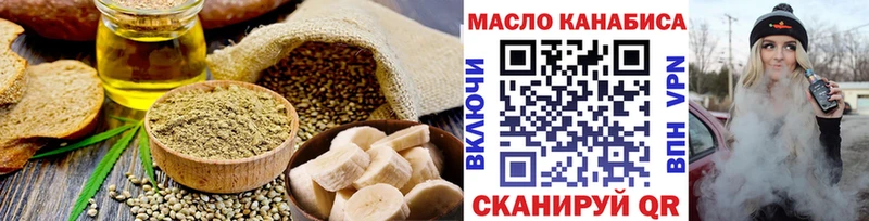Купить где  Усть-Лабинск  Печенье с ТГК марихуана 