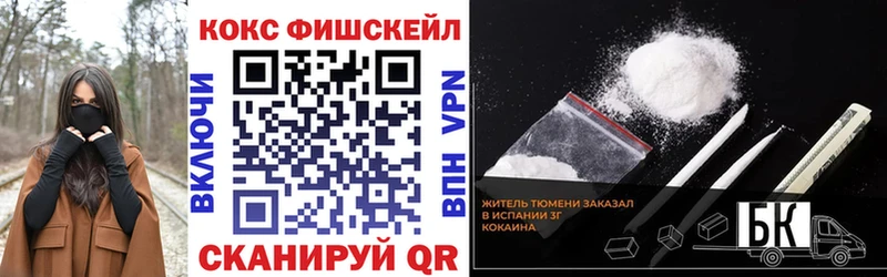 Cocaine 98%  Купить  Усть-Лабинск 