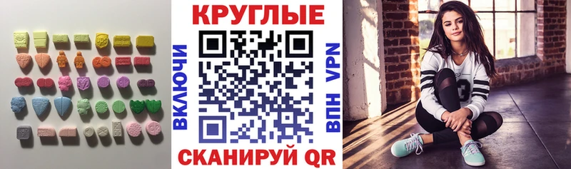 Ecstasy louis Vuitton  Купить  Усть-Лабинск 