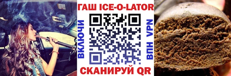 ГАШИШ убойный  Купить  Усть-Лабинск 
