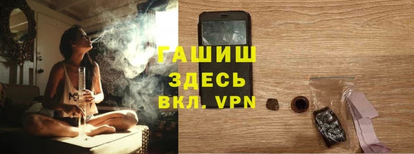 мефедрон мука Каменногорск