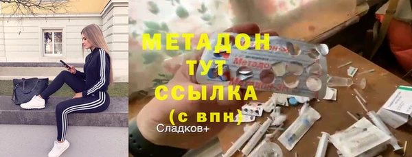 МДМА Касимов