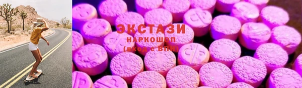 COCAINE Каменка