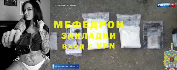 мефедрон мука Каменногорск