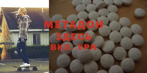 мефедрон мука Каменногорск