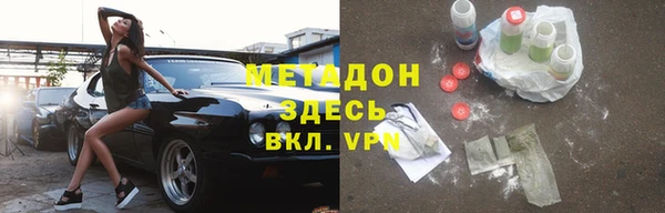 гашиш Ступино