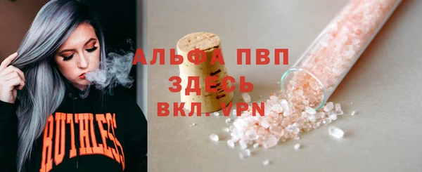 COCAINE Каменка