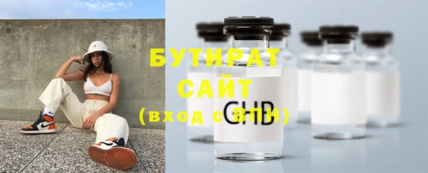 мефедрон мука Каменногорск