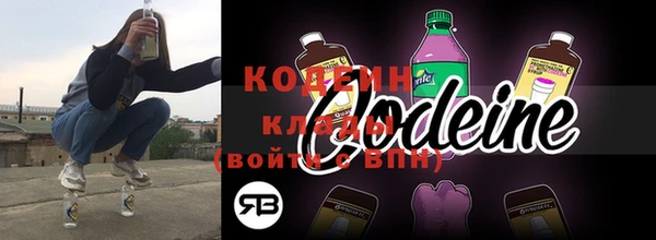COCAINE Каменка