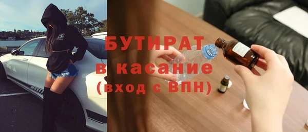 мефедрон мука Каменногорск
