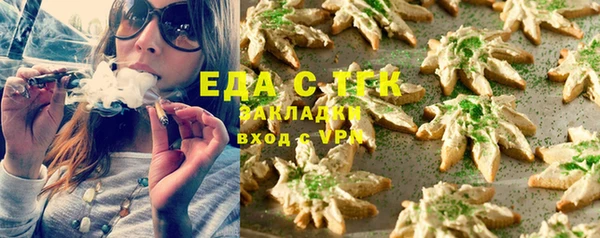 мефедрон мука Каменногорск