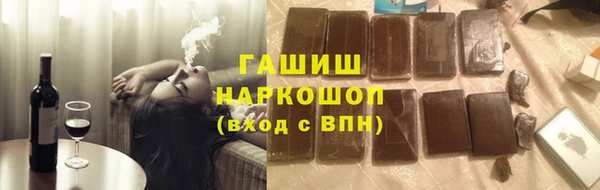 мефедрон мука Каменногорск