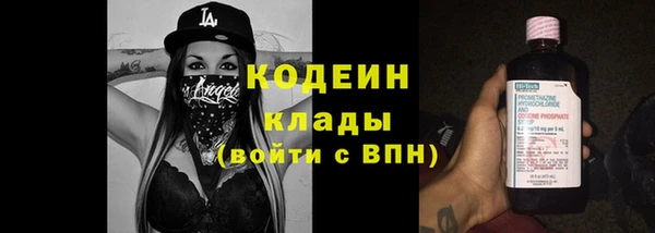 COCAINE Каменка