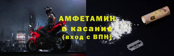 мефедрон мука Каменногорск