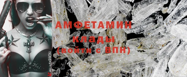 COCAINE Каменка
