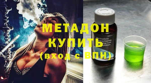 COCAINE Каменка