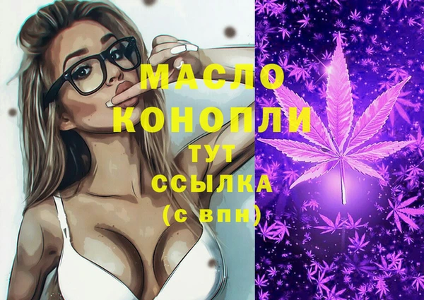 МДМА Касимов