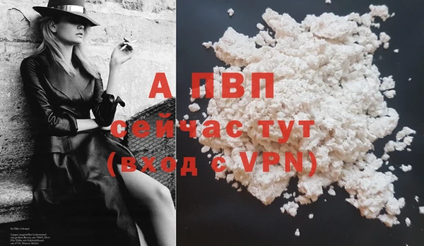 COCAINE Каменка