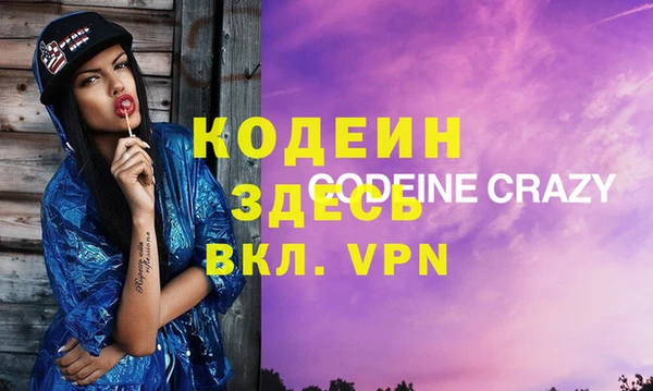 COCAINE Каменка