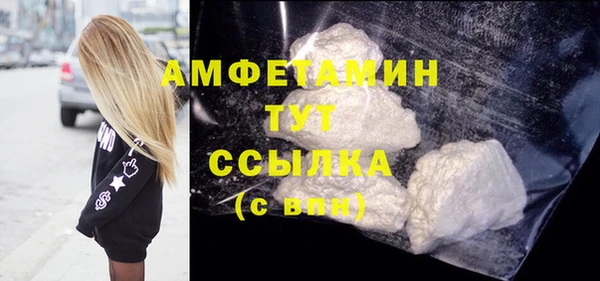 кокаин перу Каменск-Шахтинский