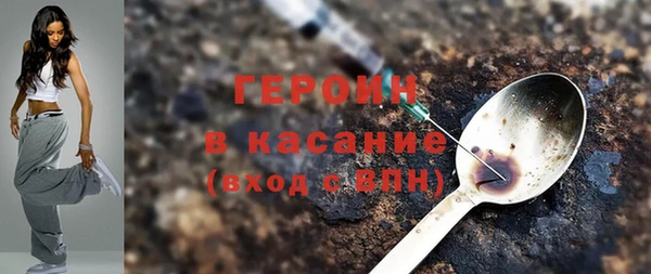 мефедрон мука Каменногорск