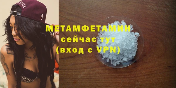 мдма Строитель