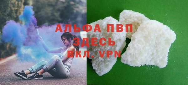мефедрон мука Каменногорск