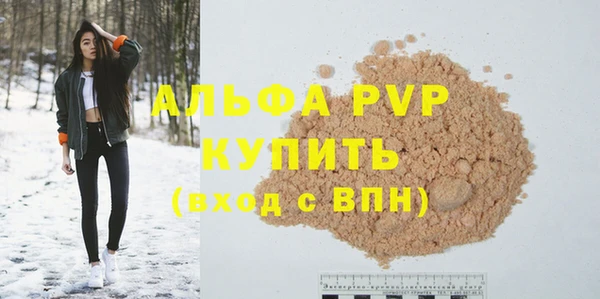 мефедрон мука Каменногорск