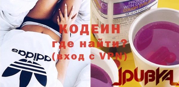 мефедрон мука Каменногорск