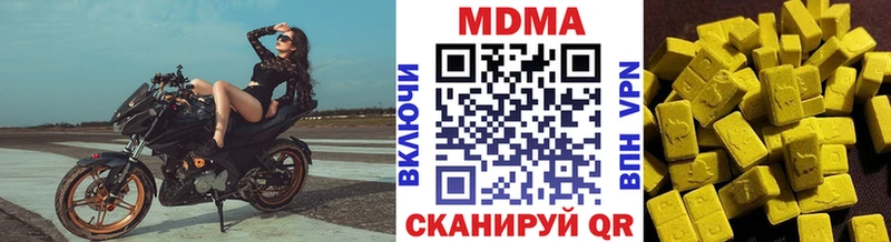 МДМА молли  Купить закладки  Усть-Лабинск 