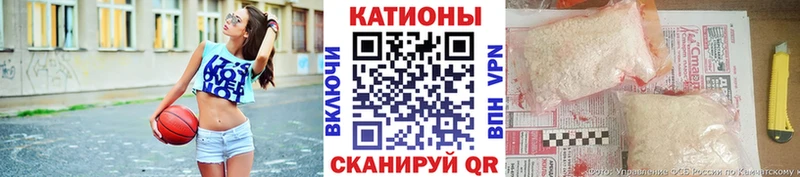 Купить закладки Усть-Лабинск Мефедрон VHQ