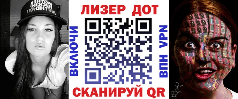 Купить где  Усть-Лабинск  Марки 25I-NBOMe 1500мкг 